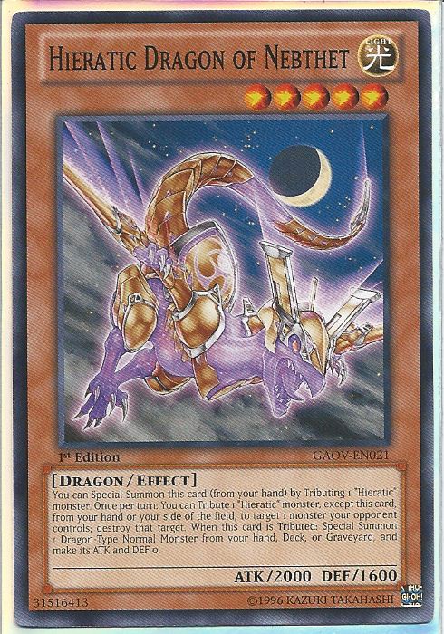 Yu-Gi-Oh! - Pyramid of Light (MOV-EN004) - Yu-Gi-Oh The Movie Promo Theater  Pack - Promo Edition - Common