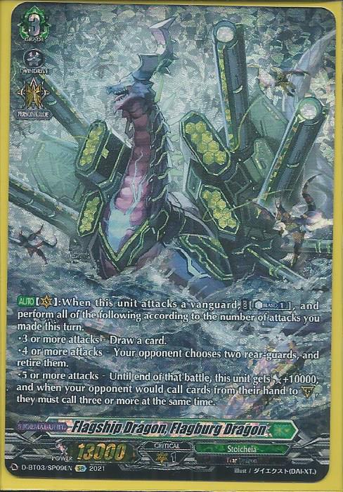 D-BT03/SP09 Flagship Dragon Flagburg Dragon - Special Parallel (SP)